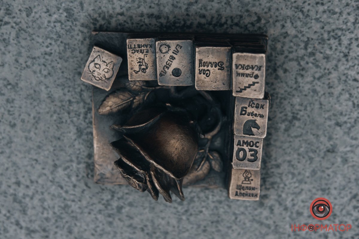 Біля "Менори Біля "Менори