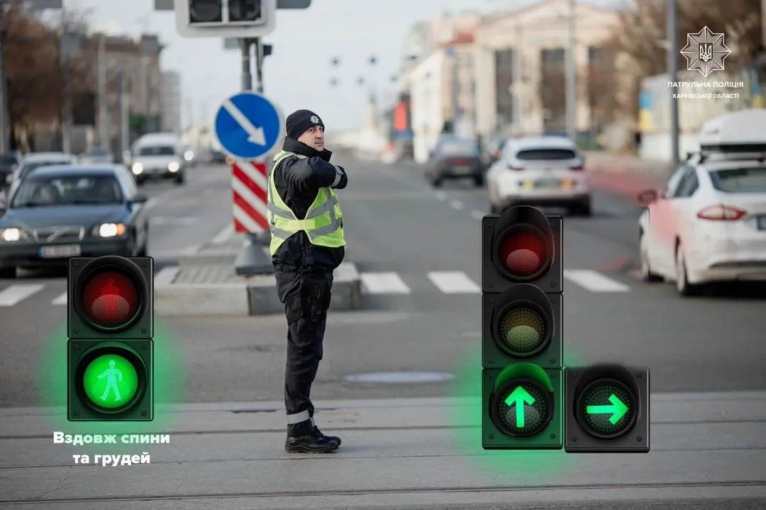 Фото: Патрульна поліція України
