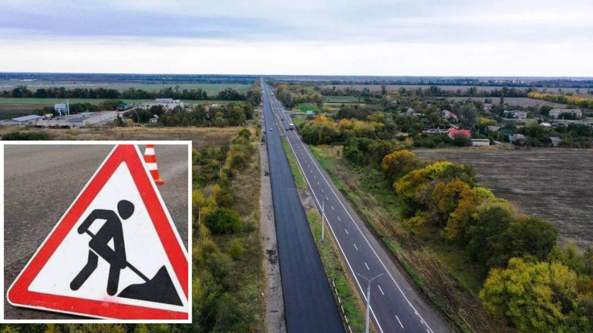 В Днепропетровской области частично перекрыли движение по трассе из Днепра