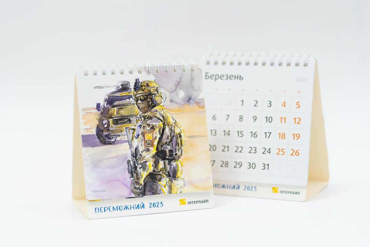 Захисник Захисник