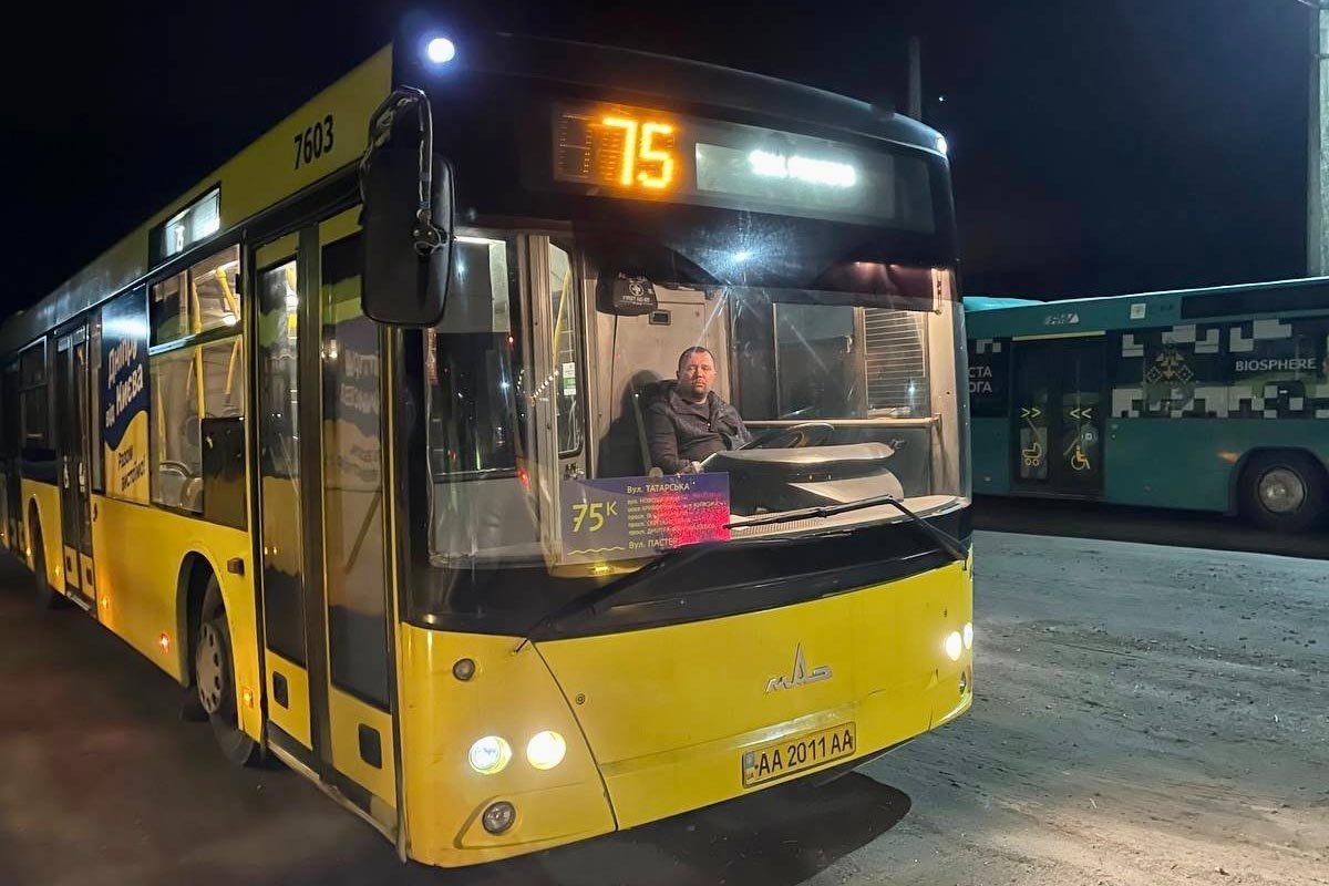 Щомісяця вони зможуть перевозити близько 150 тис. пасажирів.