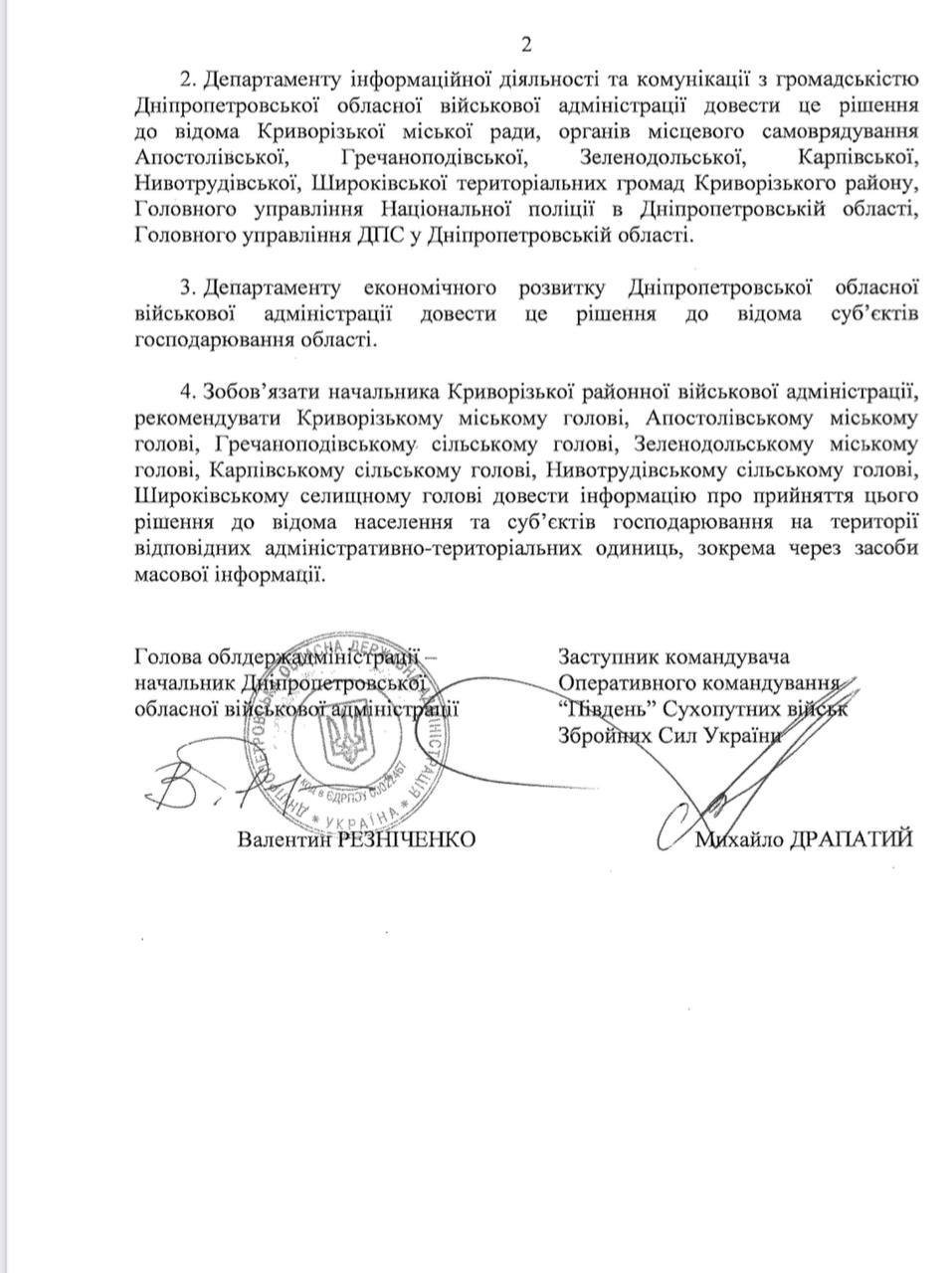 Тепер можна купувати алкоголь Тепер можна купувати алкоголь