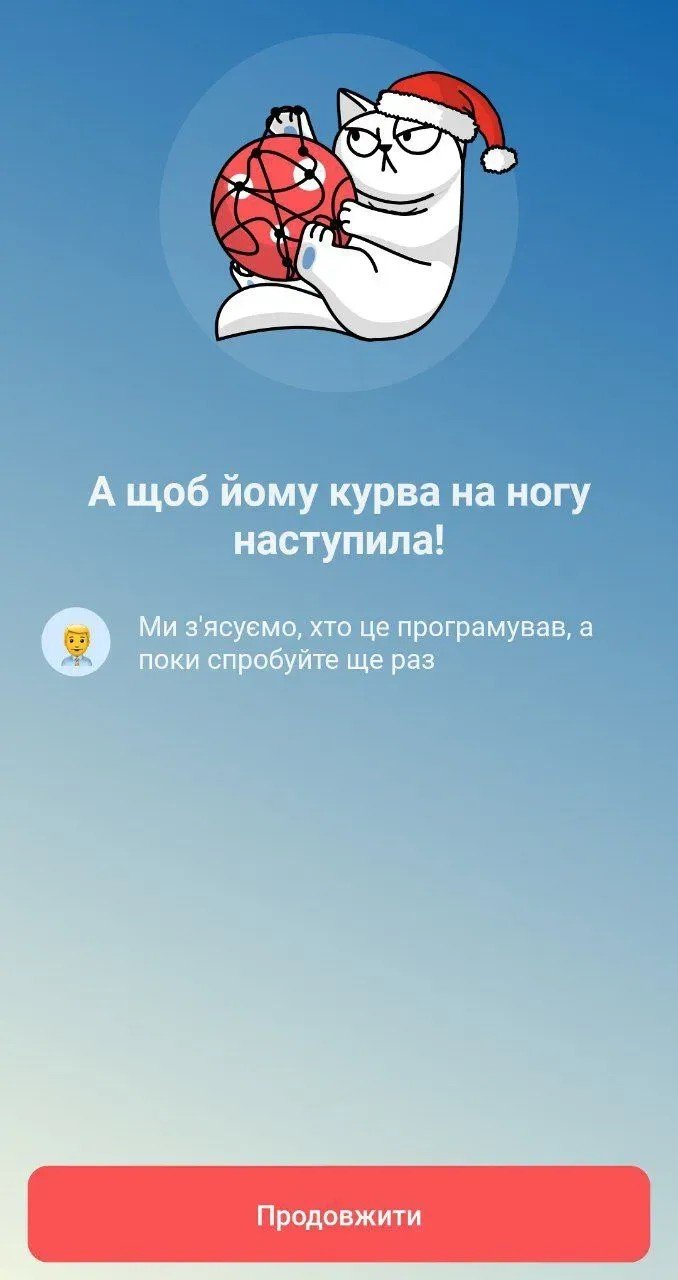 Проте переказувати кошти можна Проте переказувати кошти можна