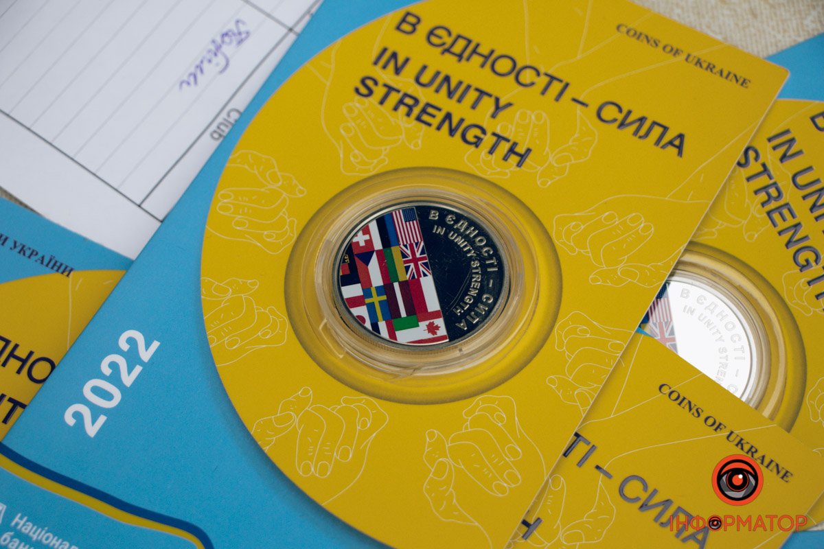 В єдності - сила В єдності - сила