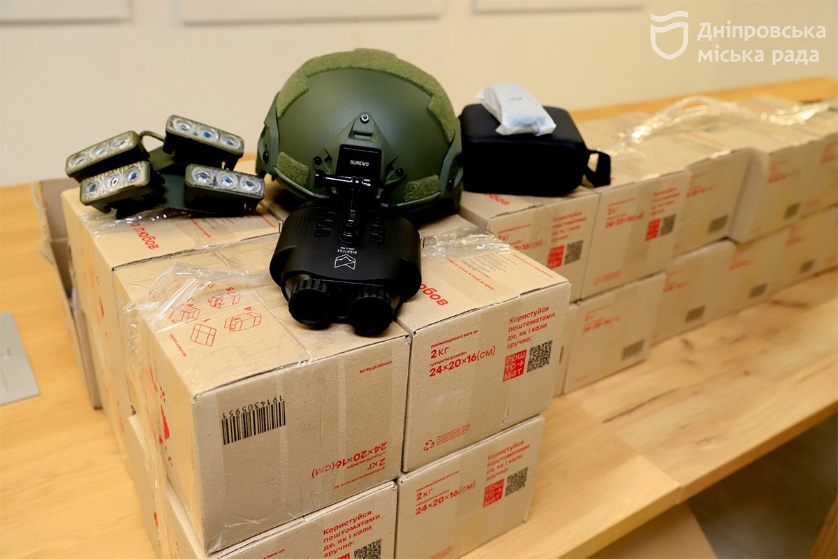 Це вдосконалені окуляри нічного бачення