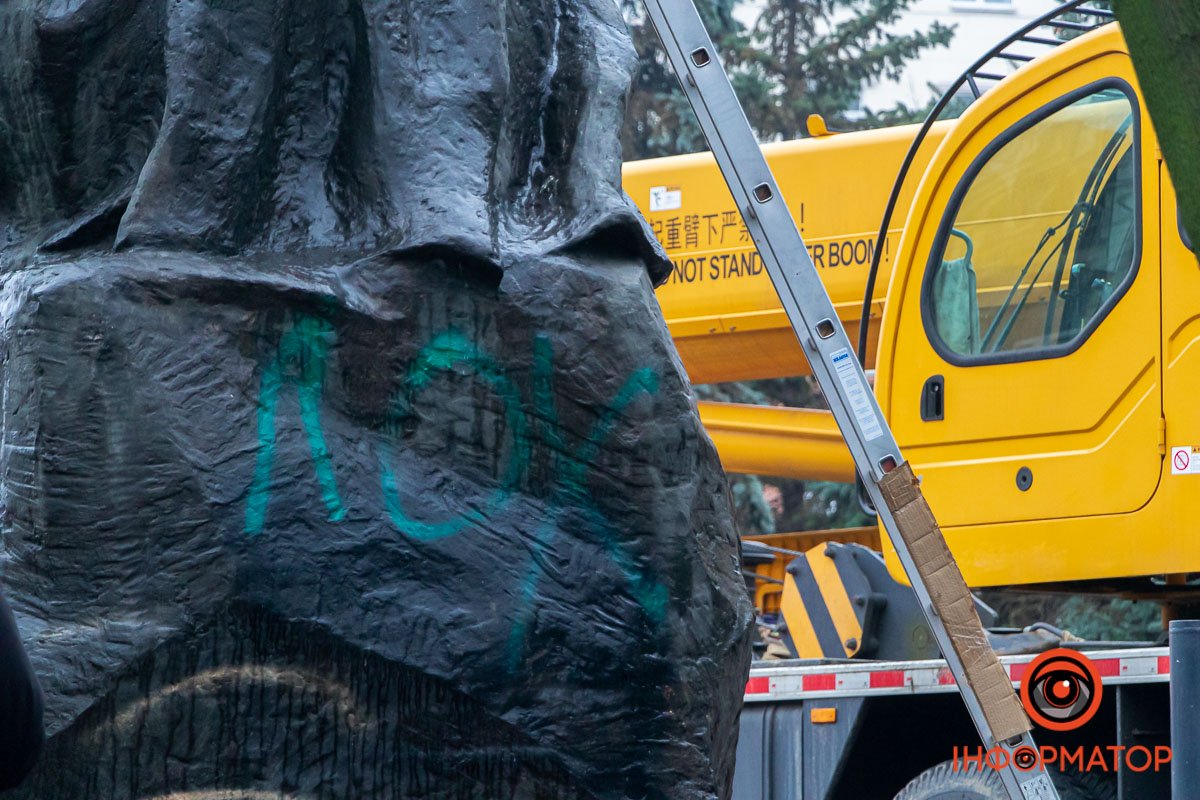 Хтось висловив свою думку