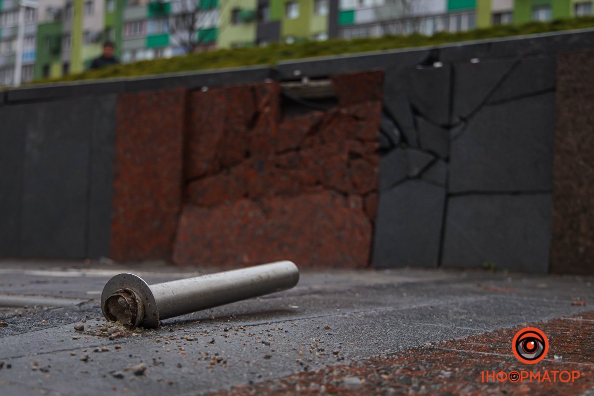 Наслідки зіткнення Наслідки зіткнення