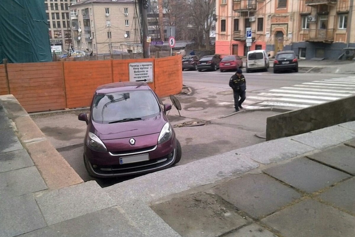 За секунду до... За секунду до...