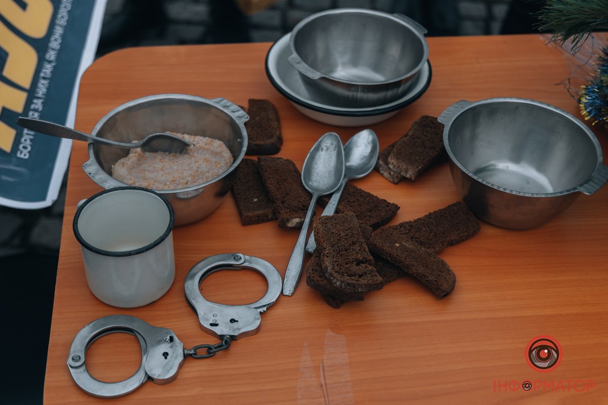 У полоні У полоні