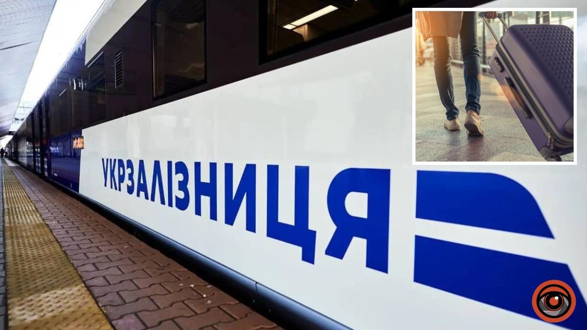 Задерживаются несколько поездов, курсирующих через Днепр и область