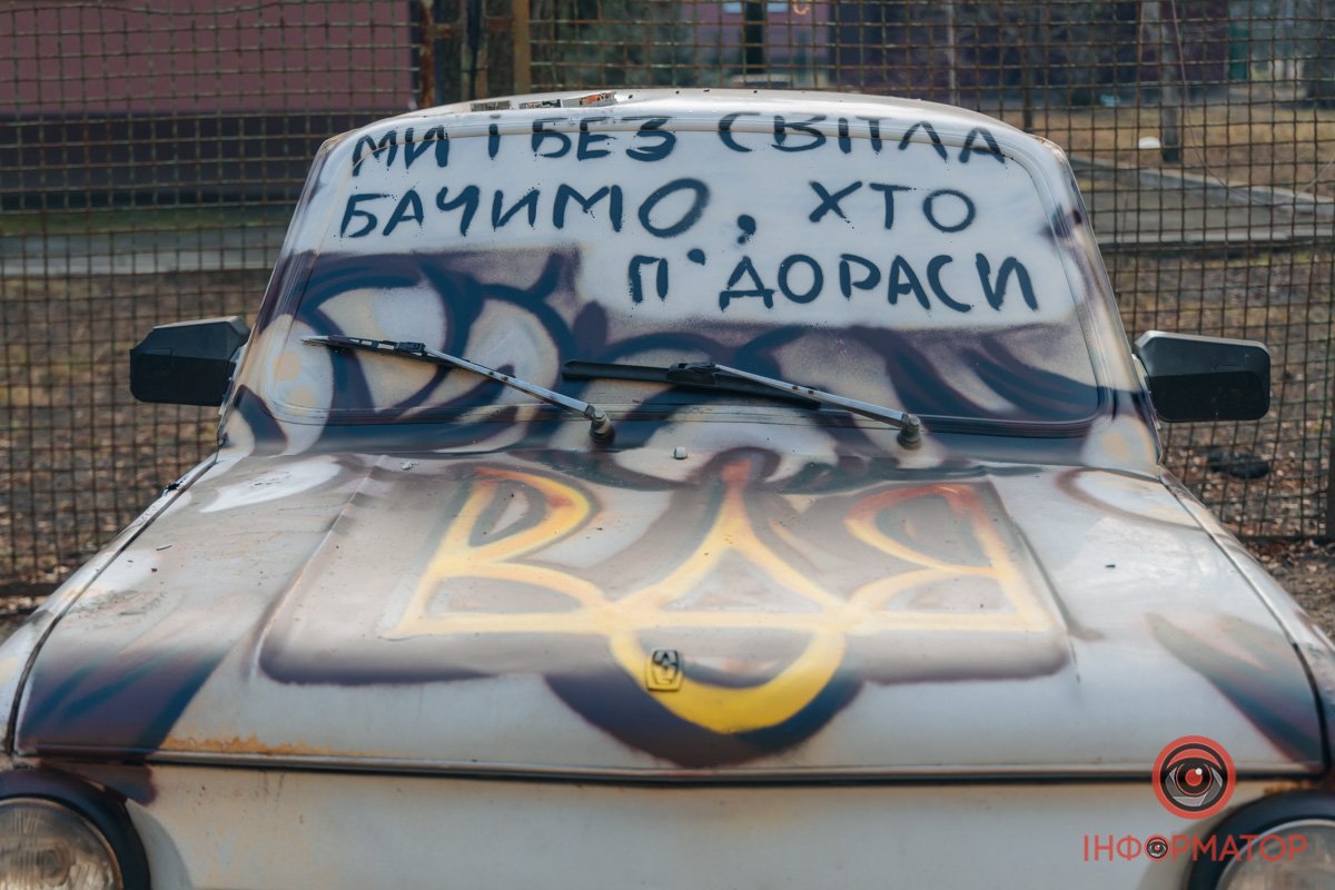 Щоб краще побачили Щоб краще побачили