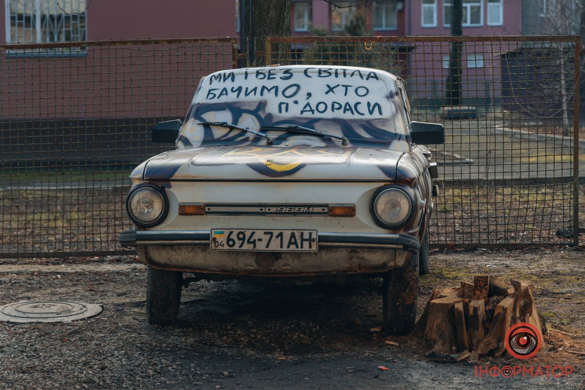 Послання для росіян Послання для росіян