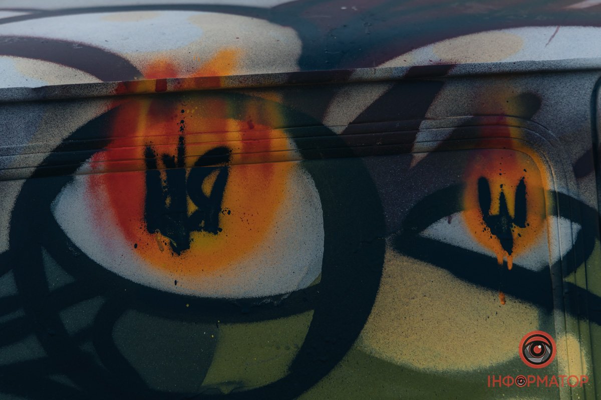 Вогонь в очах Вогонь в очах