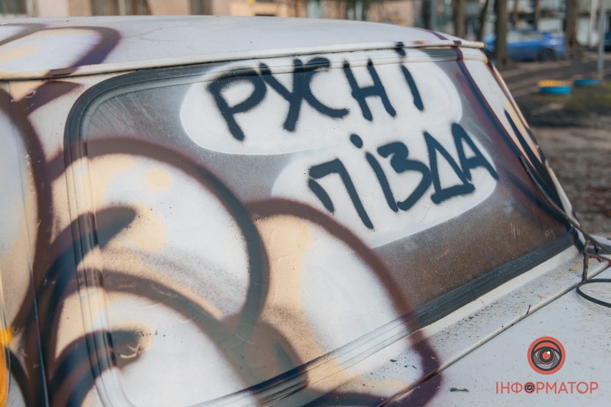 Русні п**да Русні п**да