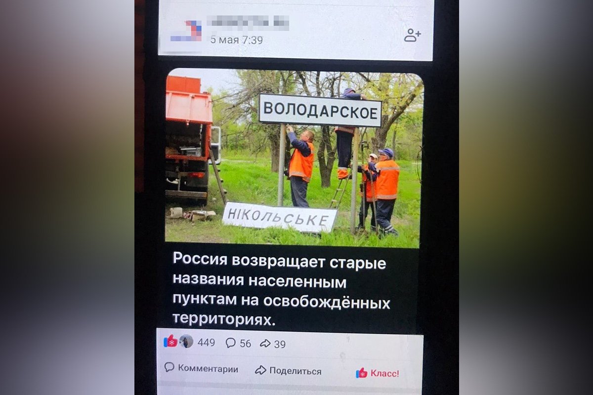 Такі дописи публікувала жінка Такі дописи публікувала жінка