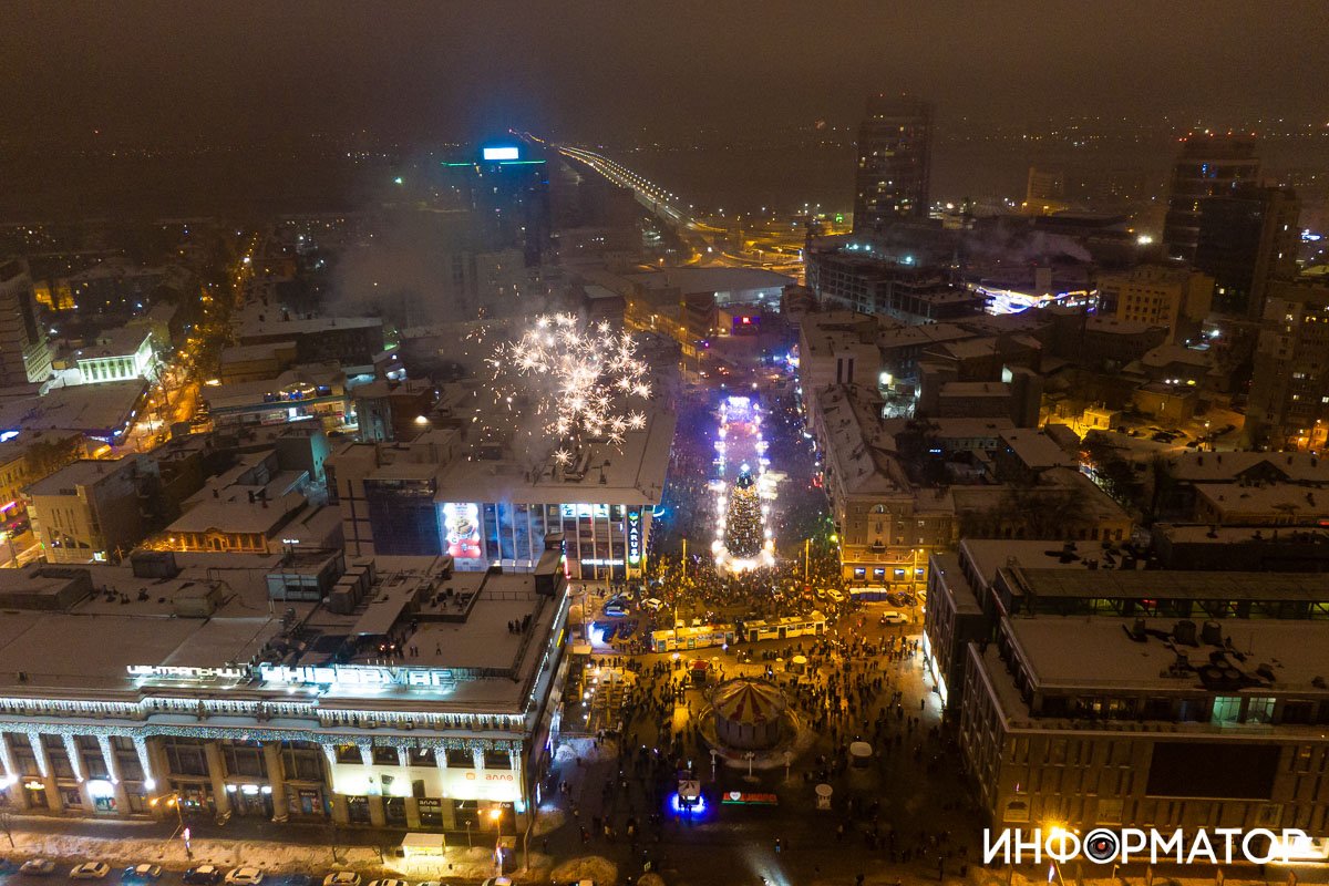 Новий рік! Новий рік!