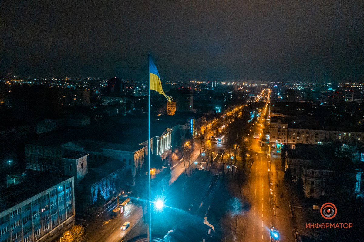 Найвищий стяг