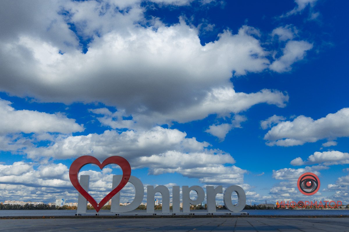 I love Dnipro I love Dnipro