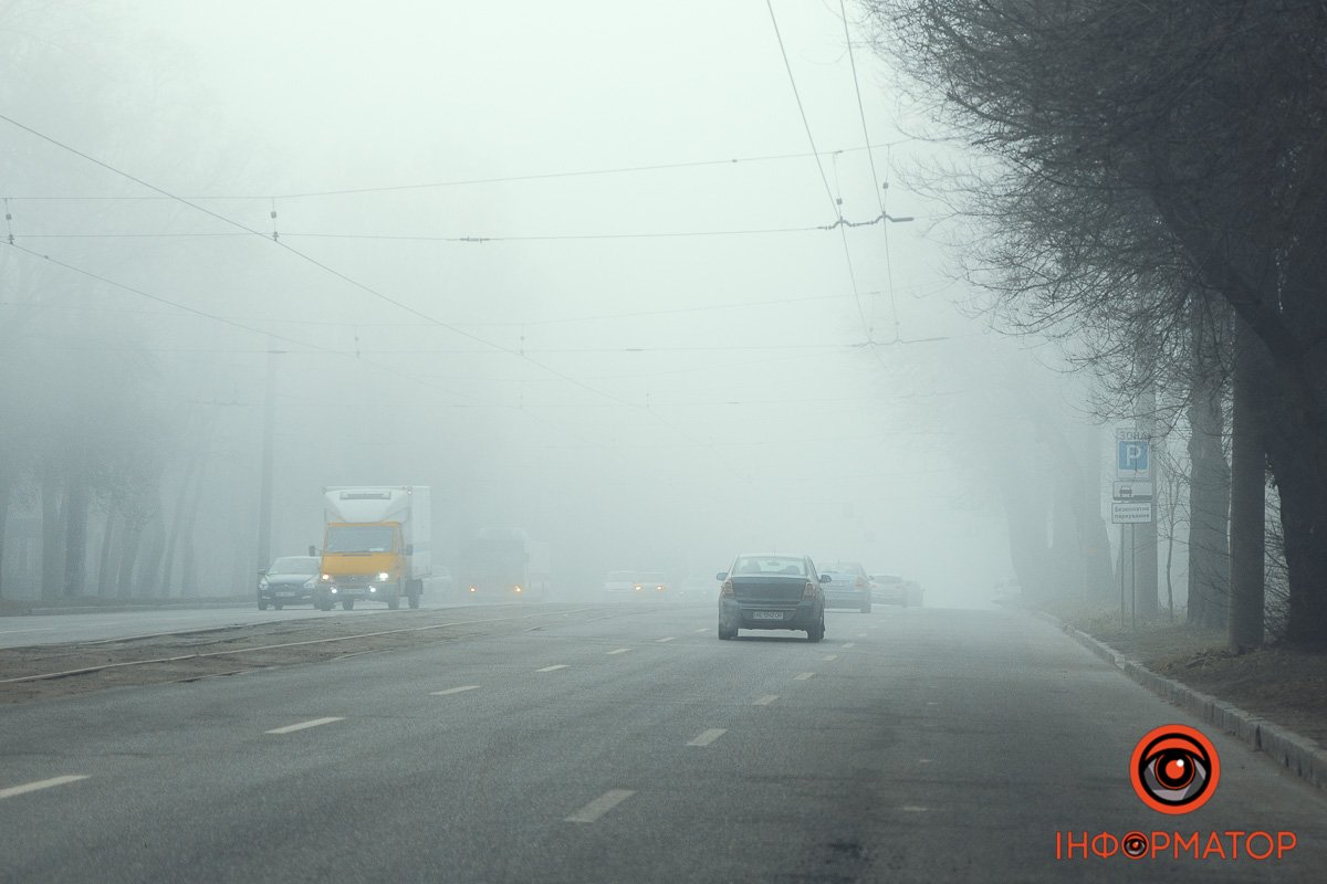 У Дніпрі густий туман У Дніпрі густий туман