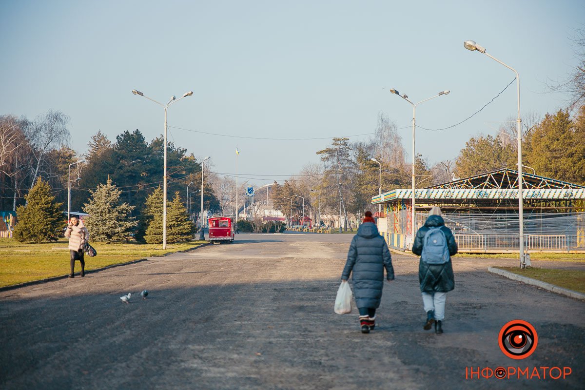 Що за день? Що за день?