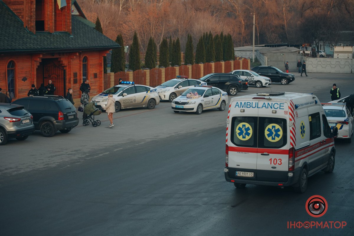 Швидка Швидка