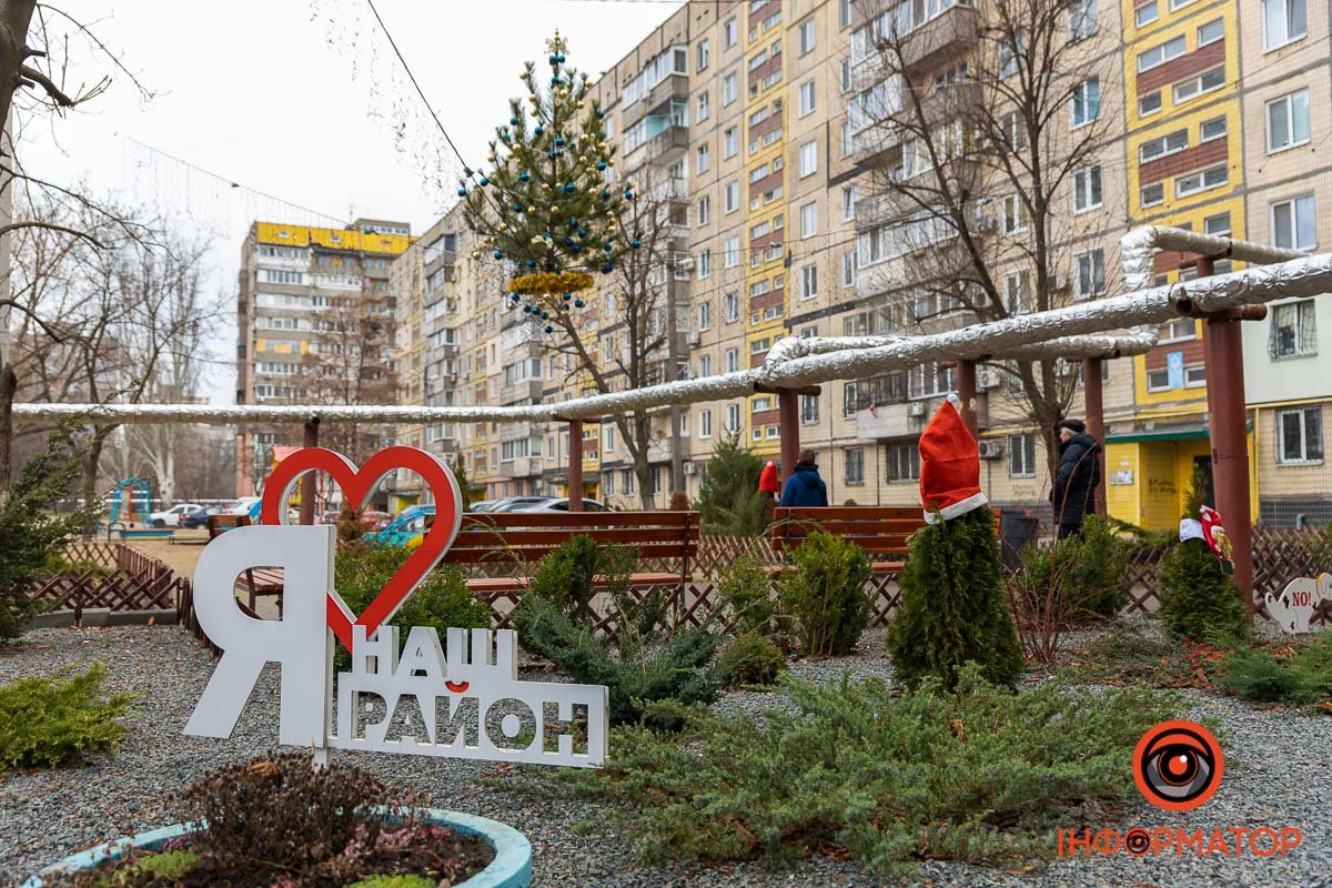 "Я люблю наш район" "Я люблю наш район"