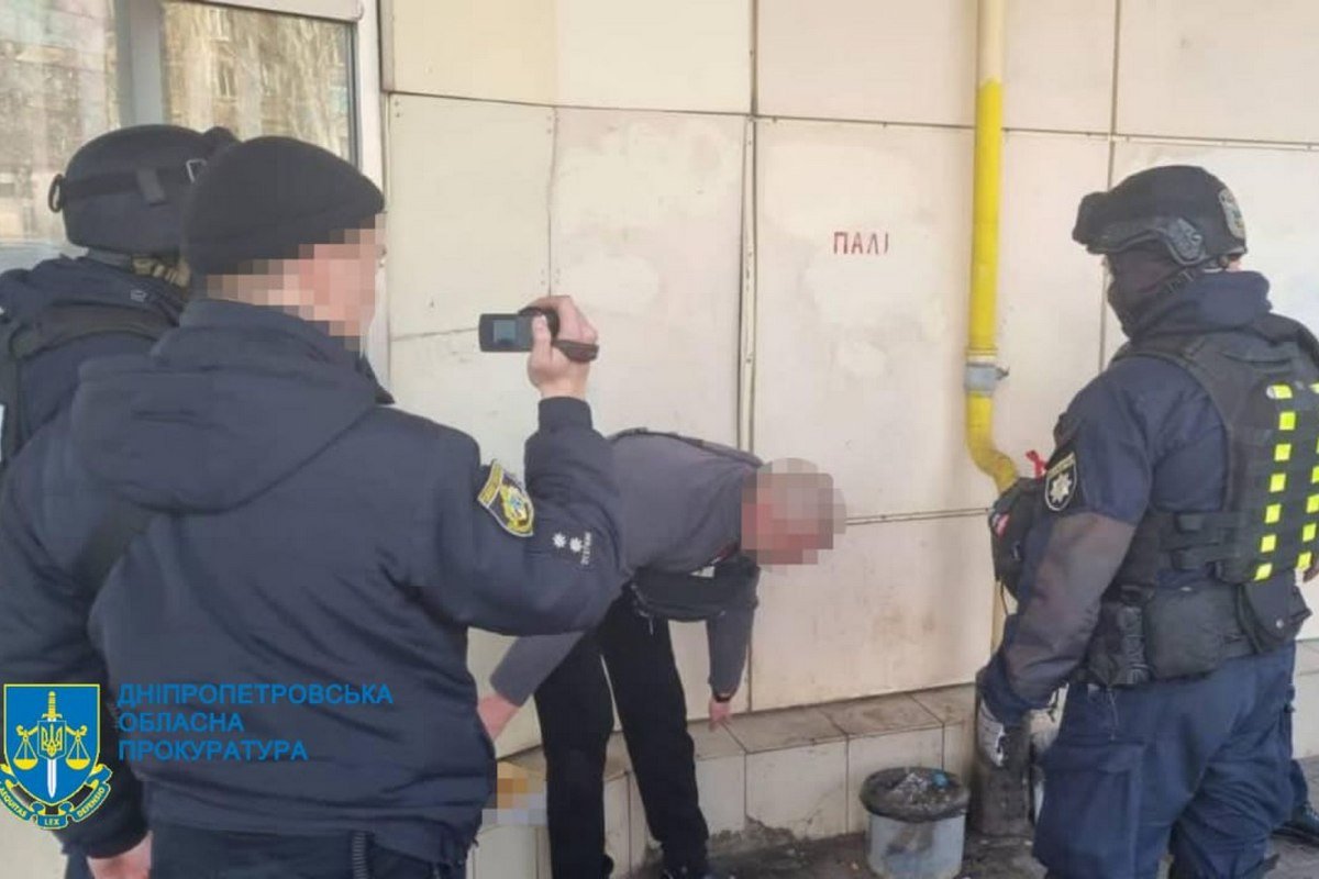 Затримання Затримання