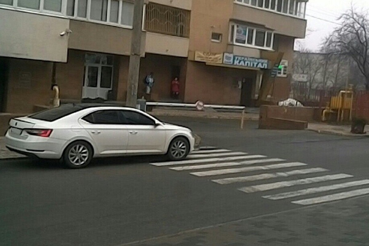 Прямо посеред дороги Прямо посеред дороги