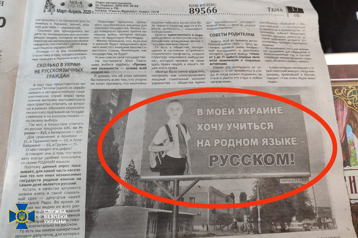 “Цікаві знахідки” “Цікаві знахідки”