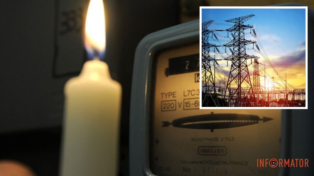 В Україні можуть почастішати відключення світла: енергетики назвали причину