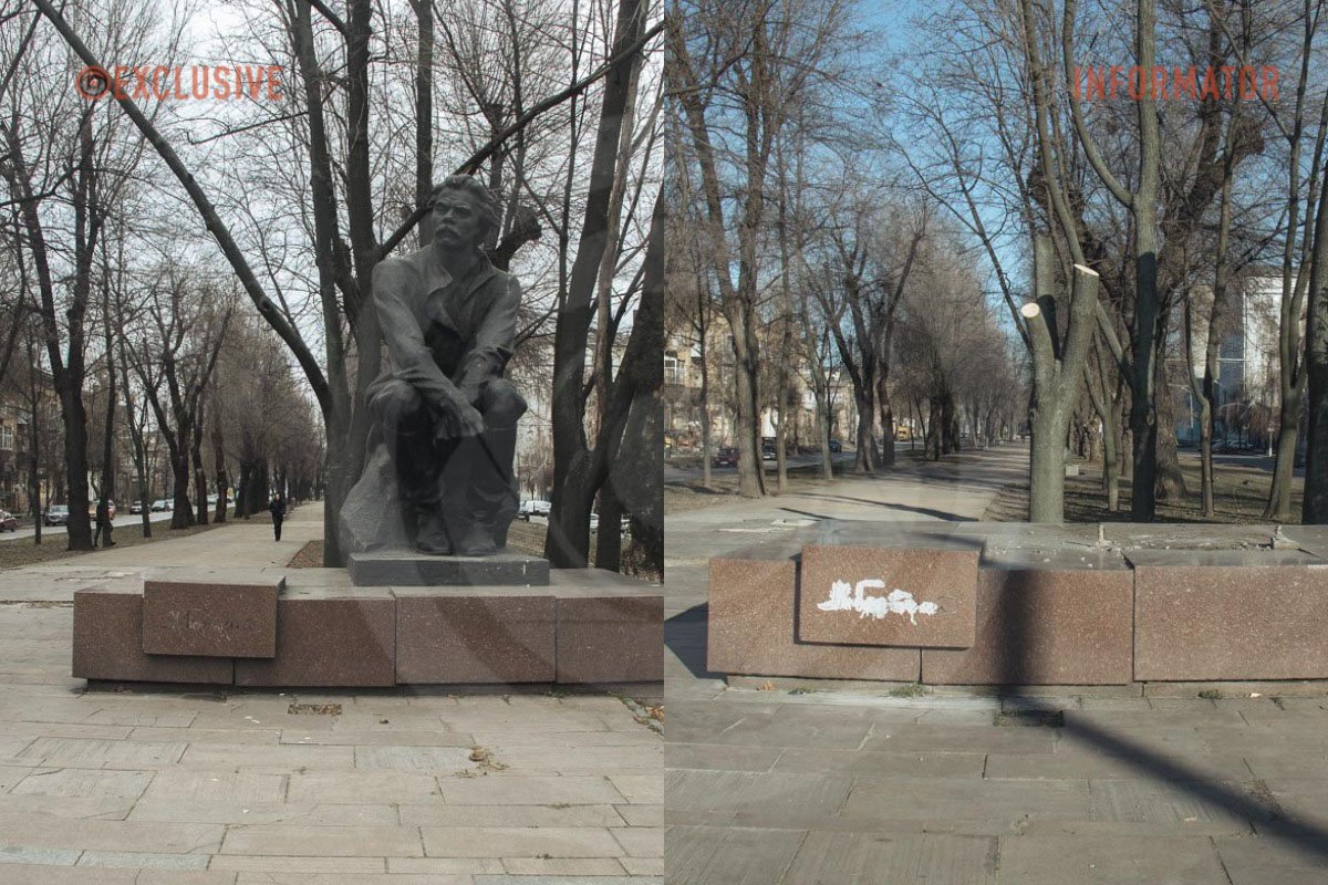 Пам’ятник Максиму Горькому