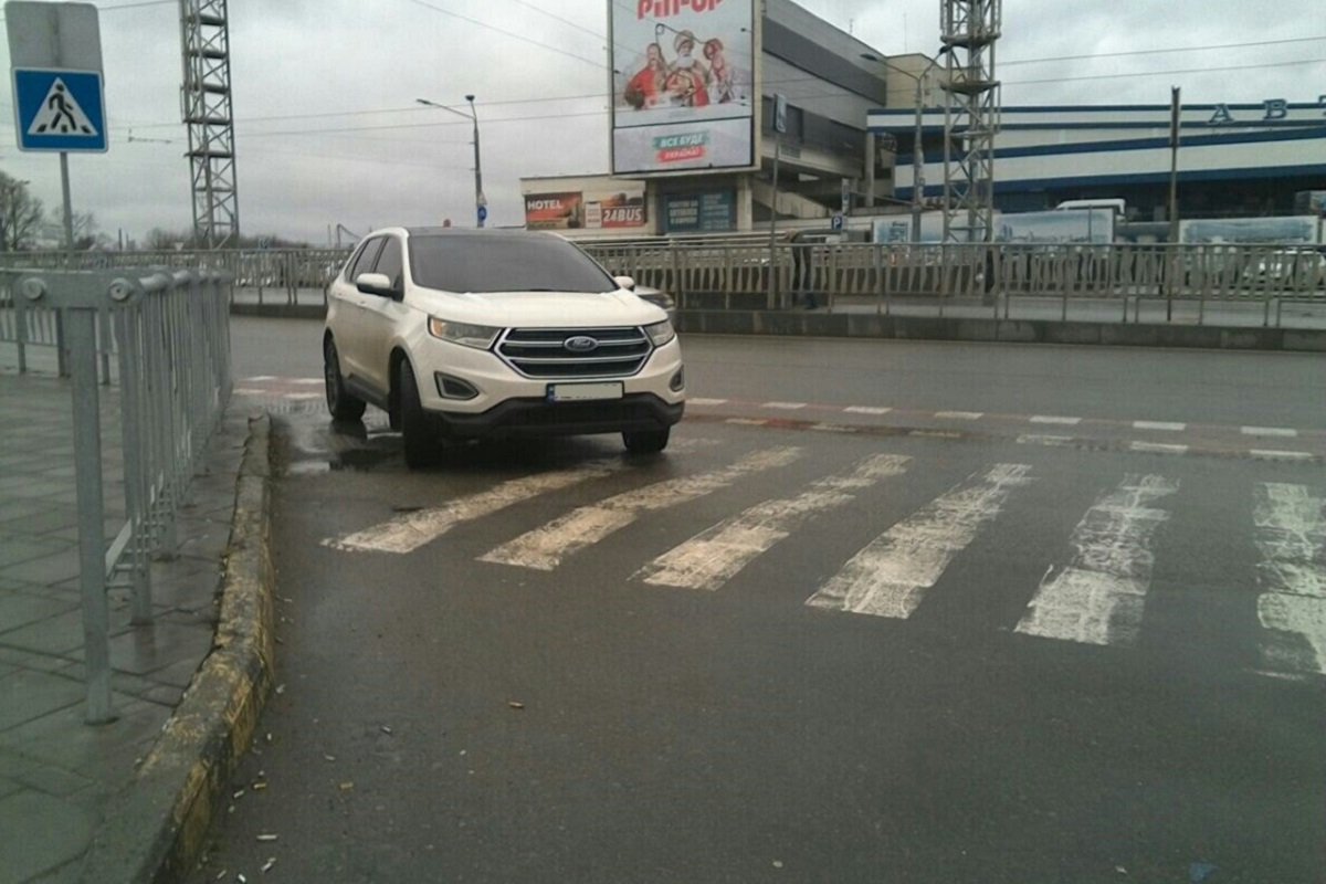 І так підійде І так підійде