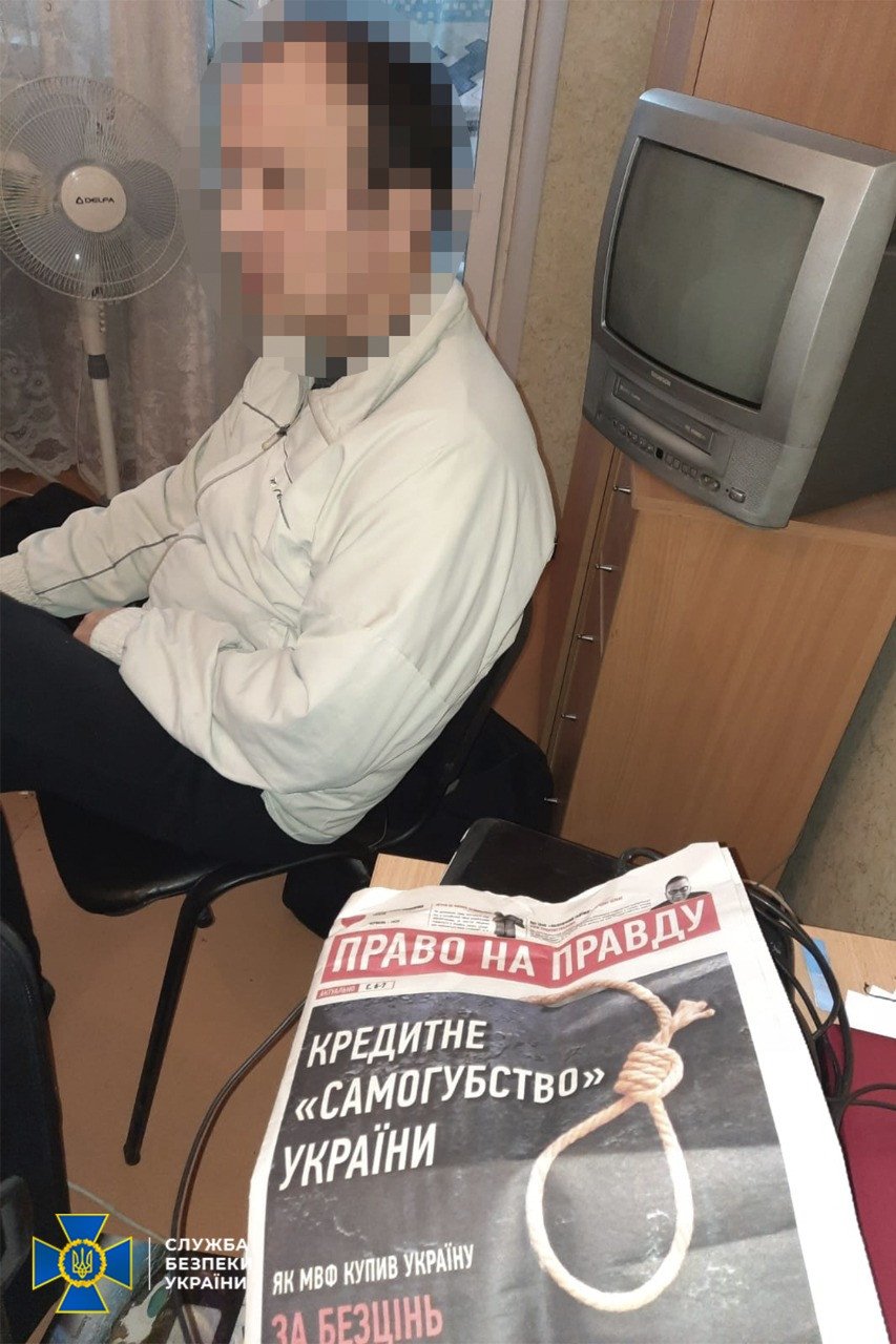 Антиукраїнська діяльність