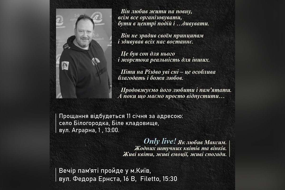 З публікації Наталі Богданової З публікації Наталі Богданової