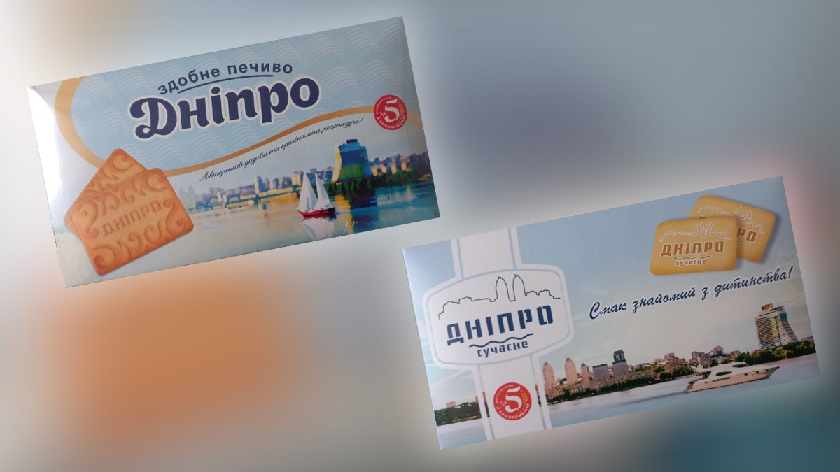 Печиво Печиво