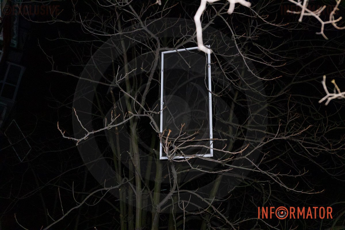 Потужна вибухова хвиля Потужна вибухова хвиля