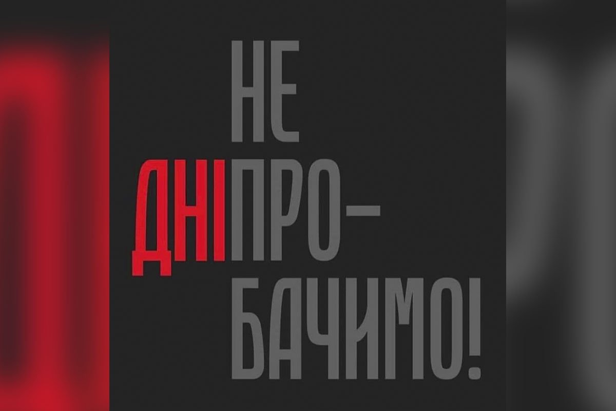 Ворожа ракета Х-22 влучила у багатоповерхівку Ворожа ракета Х-22 влучила у багатоповерхівку