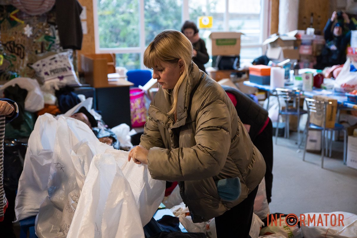 Разом переможимо Разом переможимо
