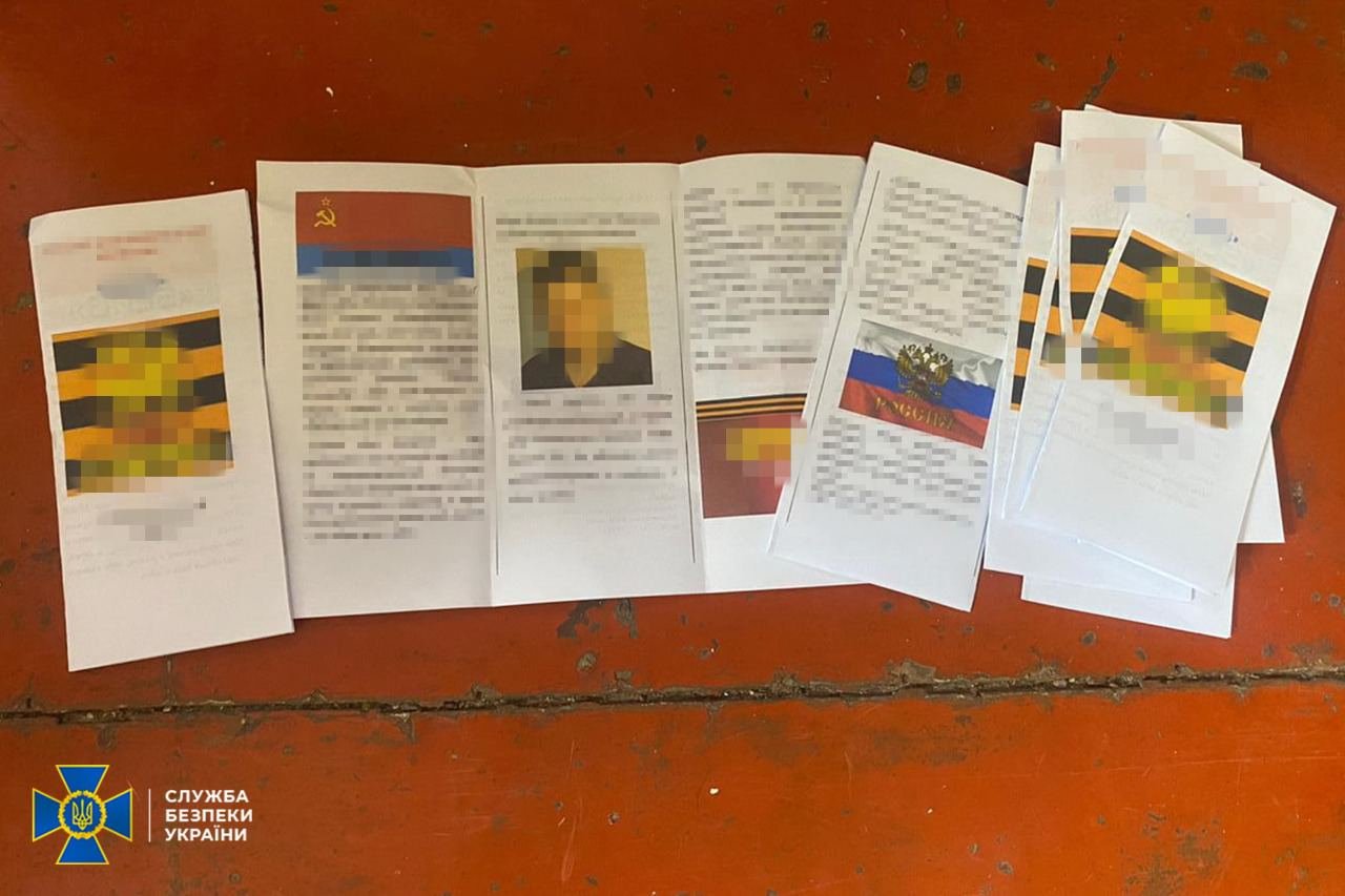 Прокремлівська література