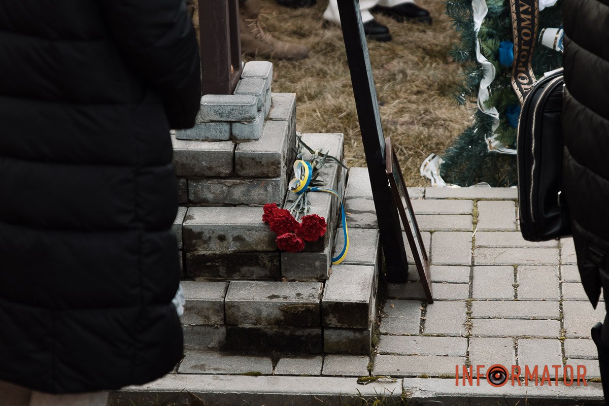 Вічна пам'ять Вічна пам'ять