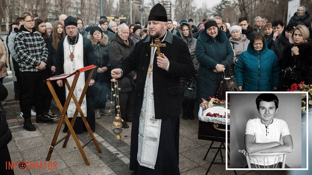 В Днепре простились с Максимом Богуцким, погибшим в результате попадания российской ракеты в жилой дом