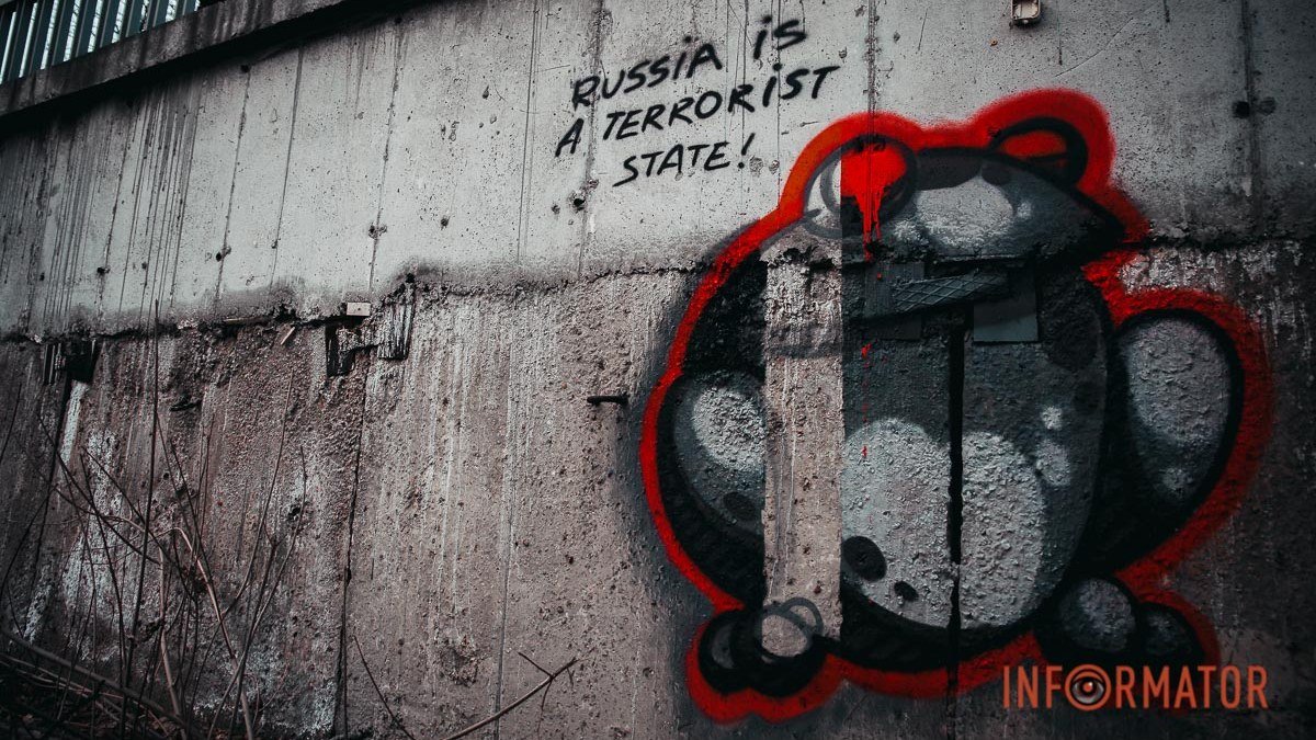 Russia is a terrorist state: в Днепре появилось граффити, посвященное трагическим событиям на Победе