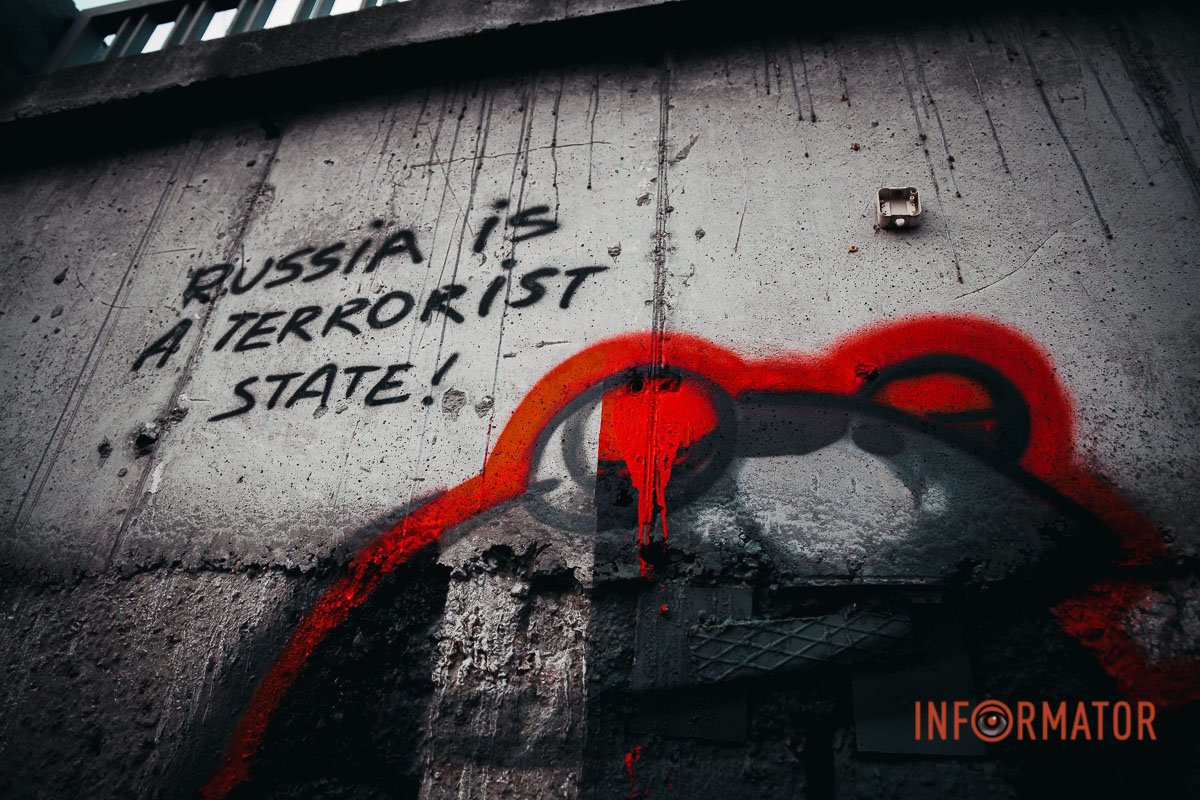 Ніколи не забудемо