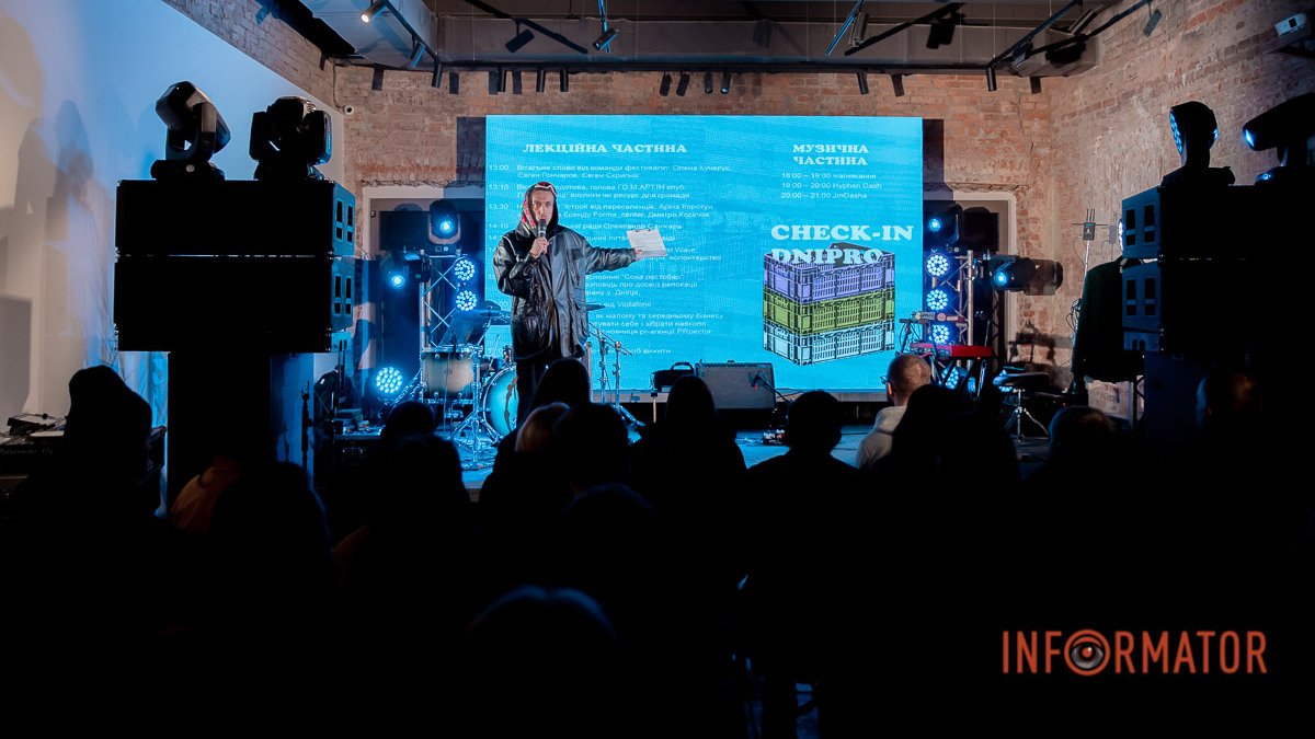 Музыка, лекции и волшебник: как в Днепре проходит фестиваль релоцированных бизнесов «Check-In Dnipro»