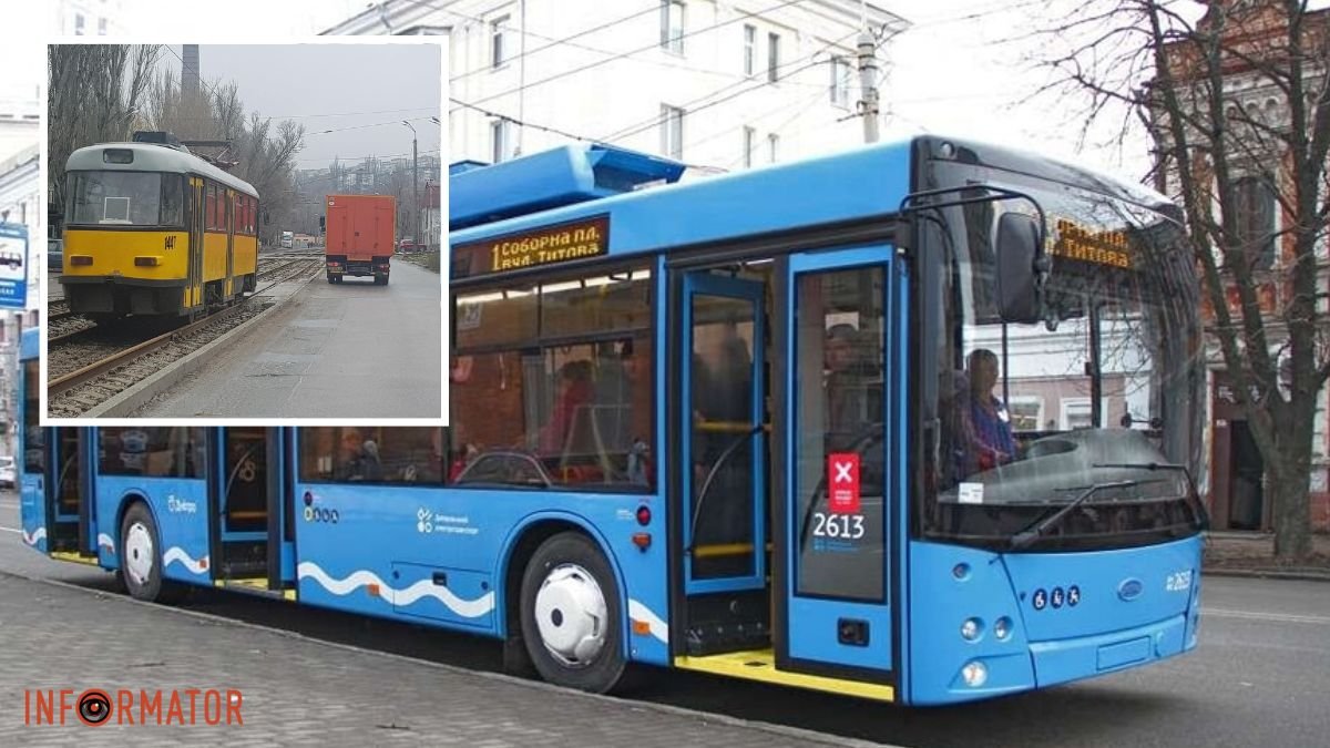 Какие троллейбусы и трамваи курсируют по Днепру 22 января