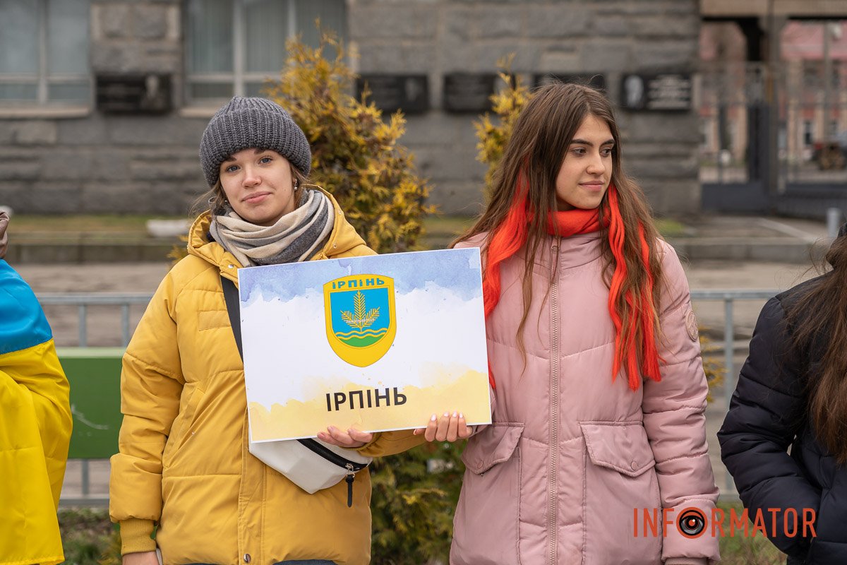 Ірпінь Ірпінь