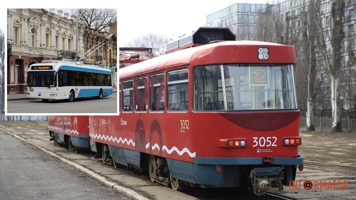 Курсируют ли в Днепре троллейбусы и трамваи 26 января