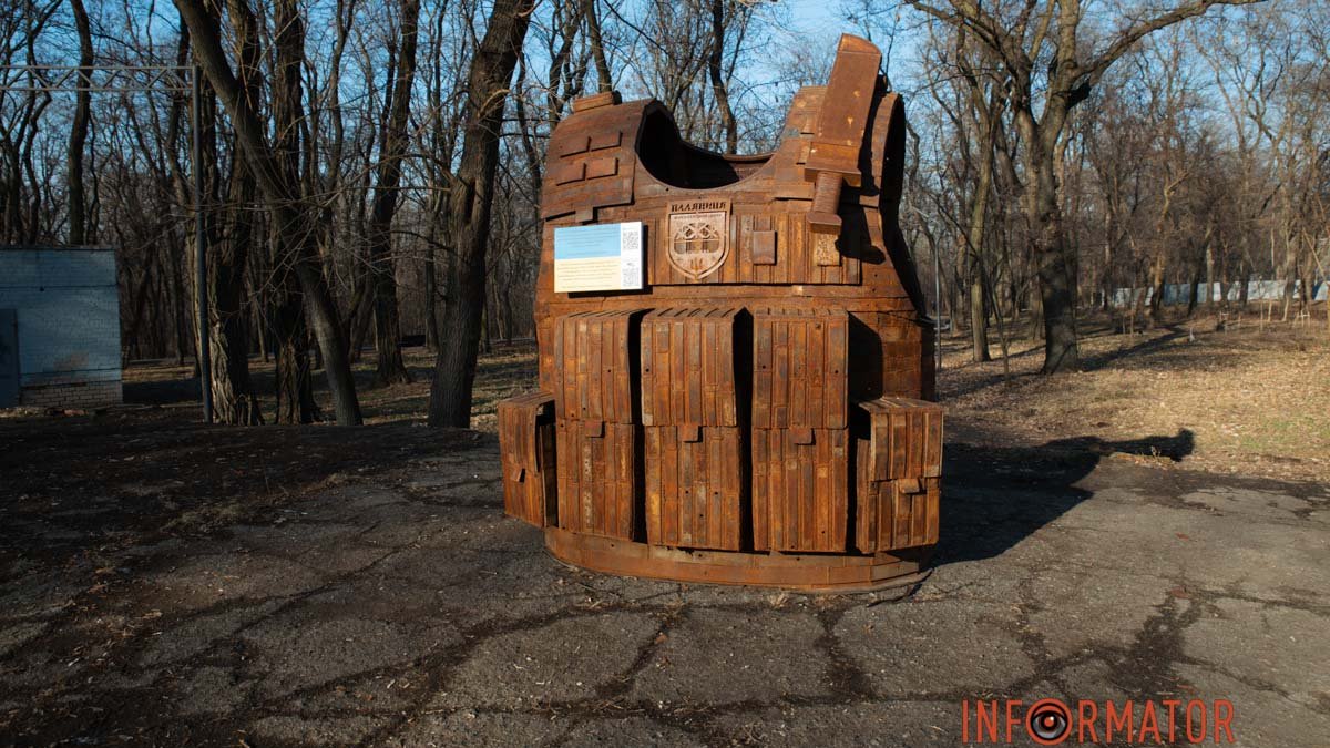 Бронежилет с рессор: в Днепре в парке Гагарина установили артобъект