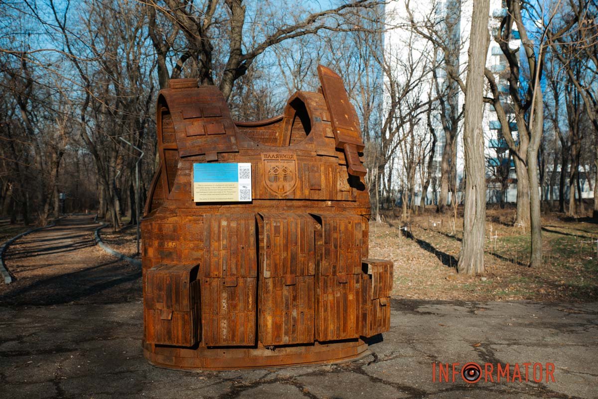 Це величезний бронежилет Це величезний бронежилет