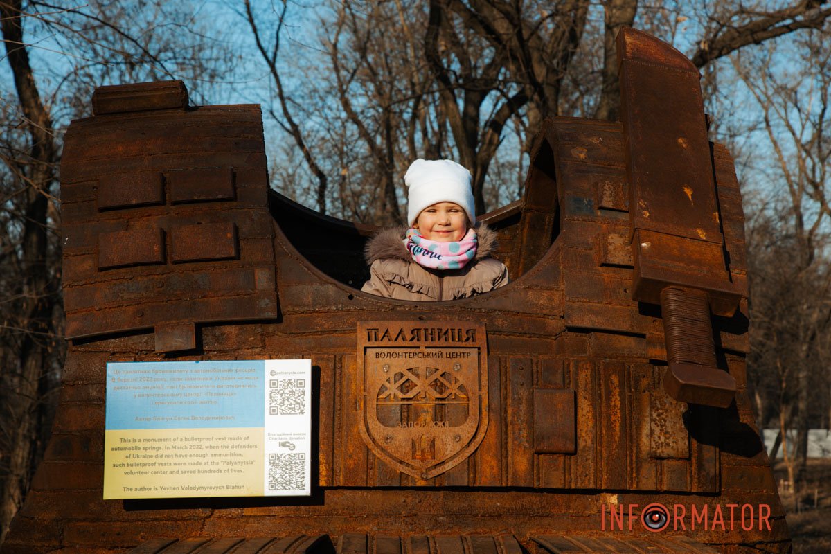 Задоволена Задоволена